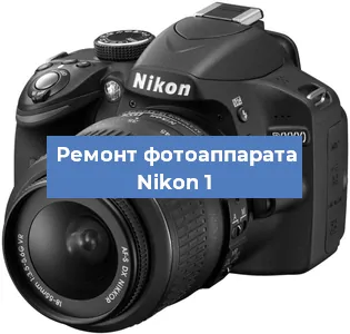 Замена зеркала на фотоаппарате Nikon 1 в Ижевске